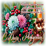 Picture от всего сердца желаю тебе света и радости в каждом дне