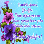 Открытка открытка четверг с пожеланиями