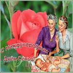 Postcard открытка международный день семьи с бабушками