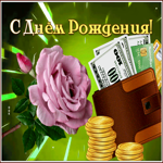 Picture открытка с днем рождения мужчине с розой и подарочками