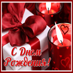 Picture открытка с днем рождения женщине со свечами и подарками