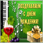 Открытка открытка с днем рождения мужчине для ватсапа