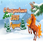Картинка открытка с наступившим 2020 годом
