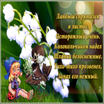 Картинка открытка с необычными цветами