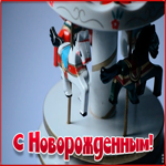 Картинка открытка с новорожденным мальчиком