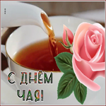 Картинка поздравительная открытка международный день чая