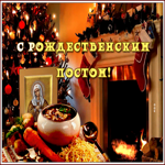 Открытка поздравительная открытка рождественский пост