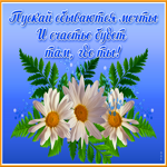 Открытка поздравительная открытка с цветами