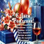 Picture поздравляю! сил, здоровья, стабильности.