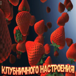 Открытка пожелание хорошего настроения