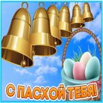 Картинка прекрасная открытка с пасхой