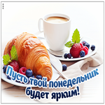 Picture прекрасная открытка с пожеланием яркого понедельника