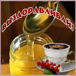 Открытка прекрасная открытка выздоравливай
