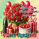 Postcard прелестная гиф-открытка, пусть красота твоя расцветает