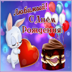 Postcard пригожая открытка с днем рождения мужчине