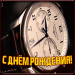 Открытка прикольная картинка с днем рождения племяннику