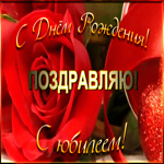 Картинка прикольная картинка с юбилеем женщине