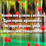 Открытка прикольная открытка с пожеланиями