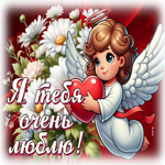 Postcard приятная гиф-открытка, очень сильно люблю