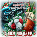 Postcard пусть в жизни будет больше моментов "вау"