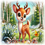Picture пышная гиф-открытка, с пятницей вас