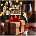 Postcard сияющая гифка с днем рождения