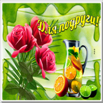 Picture сказочная гиф-открытка для подруги