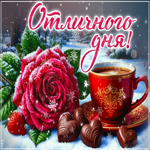 Picture снежная притягательная гифка отличного дня