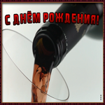 Картинка современная картинка с днем рождения парню