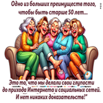 Postcard стильная открытка для любимых подруг
