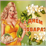 Открытка супер открытка с днем повара