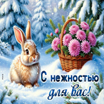 Postcard светлая картинка, с нежными цветами