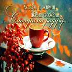 Postcard светлая открытка, подруге с улыбкой