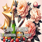 Postcard ты заслуживаешь самого лучшего