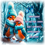 Picture тёплая открытка, доброго вторника