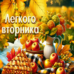 Picture тёплая открытка, уютного осеннего вторника