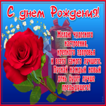Картинка удачная картинка с днем рождения женщине