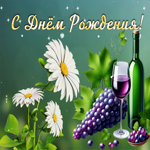 Picture вдохновляющая гиф-открытка, яркого дня рождения