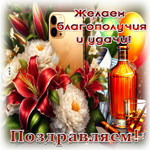 Postcard вдохновляющая открытка, с днём рождения, будь уверенным