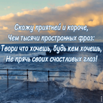 Открытка видео открытка с пожеланиями