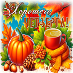 Picture волшебная открытка, четверг с золотыми красками