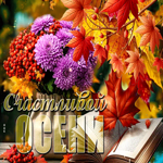 Picture волшебная открытка, подруге с любовью и добротой