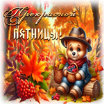 Postcard волшебная открытка, пятница и яркие краски осени