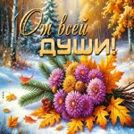 Postcard волшебная открытка, с ароматом цветов