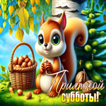 Picture волшебная открытка, суббота и золотое настроение