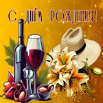 Postcard яркая гиф-открытка, с днем рождения, дорогой мужчина