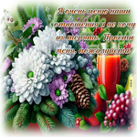 Postcard яркая открытка, прости и улыбайся