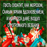 Открытка замечательная открытка с пожеланиями