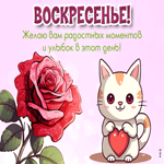 Postcard желаю вам радостных моментов и улыбок в этот день