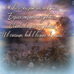 Картинка желаю счастья тебе большого